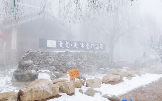 Manpu Tianmu Yangyan Hot Spring Hotel (Zhenbeibao Western Studios See Helan Performing Arts Town)
