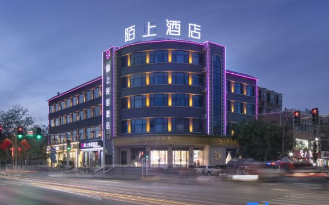 Xunxian Moshang Qingju Hotel