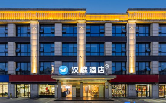 HanTing Hotel (Liyang Babai Ban Shanghe City) – Exterior – Changzhou