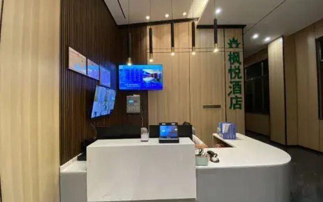Ledong Fengyue Hotel