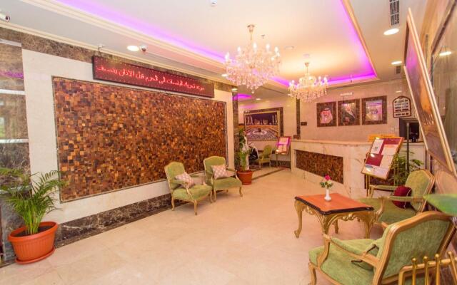 Rahaf Al Mashaer Al Mahbas Hotel