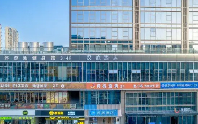 HanTing Hotel (Ningbo Eastern New Town IKEA)
