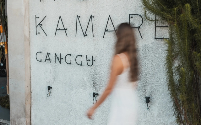 The Kamare