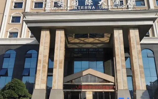 Qinglv International Hotel