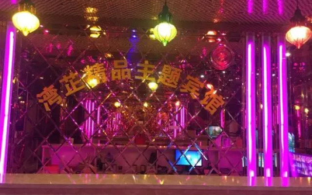 Wanzhi Boutique Theme Hostel