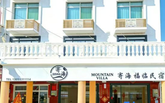 Meizhou Island Sea View Mountain View Homestayy