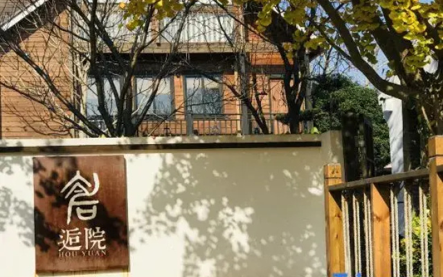 Meet Hospital Hostel (Shanghai Chongming Shop)
