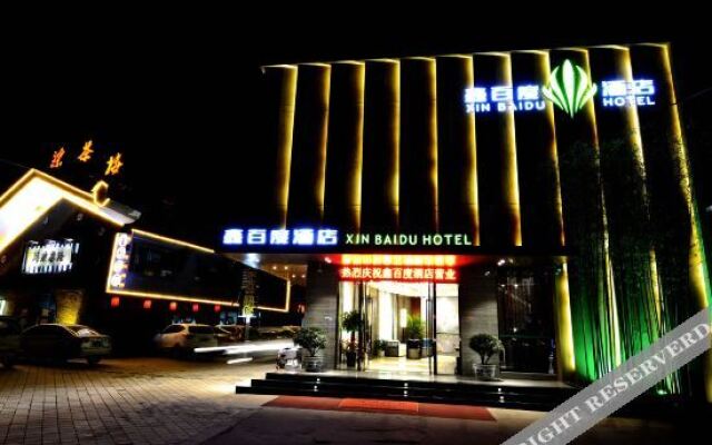 Xinbaidu Hotel