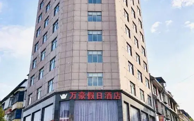 Wanhao Holiday Hotel