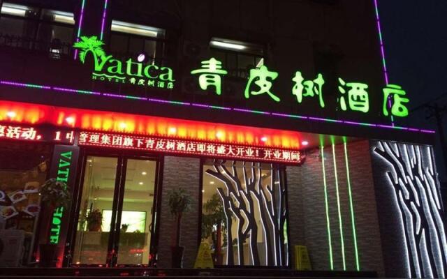 Vatica Anhui Hefei Heping Road Anhui Textile Mill