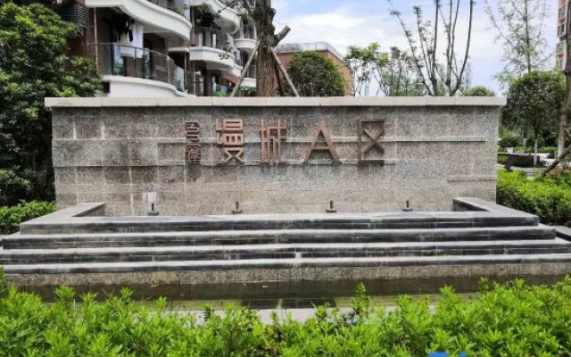 Zhongxin Chuanshihu Serviced Apartment