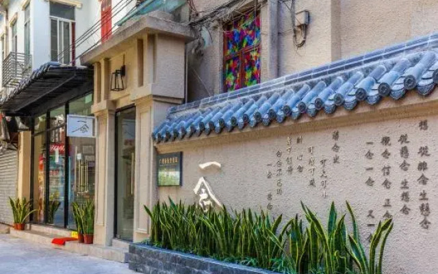 Yinian Hostel
