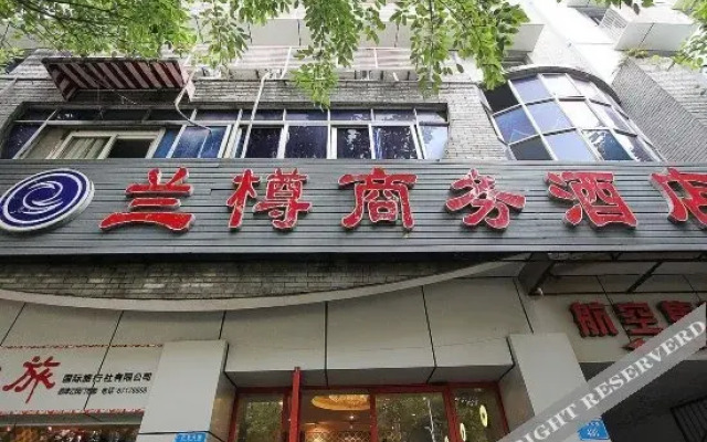 Rongyi Siji Hotel (Chongqing Jiangbei Airport Headquarters)
