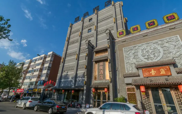 Lavande Hotel (Tianjin Xihu Road)