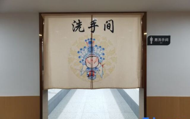 STAR HOTEL (Shanghai Hongqiao Weining Road Subway Station)