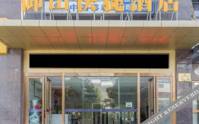 Yushan Express Hotel (Hefei Innovation Avenue Store)