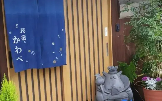 Onsen Minshuku Kawabe