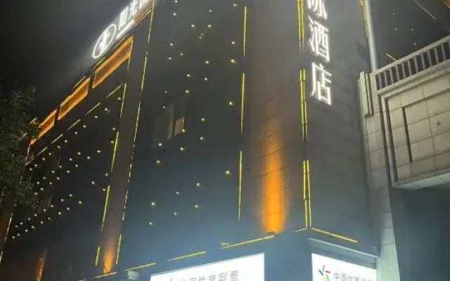 Sun  international  Hotel (Changsha Gaoling )