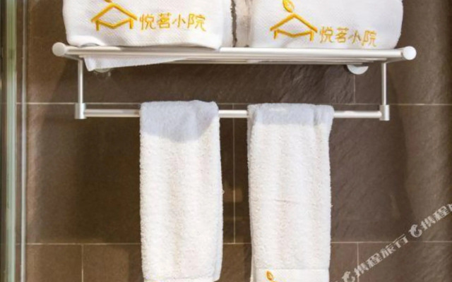 Yueming Xiaoyuan Hostel