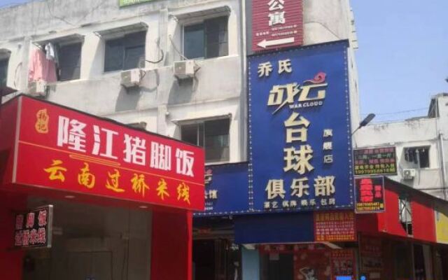 Huangting Hotel (Qingshan Lake Wanda Plaza Store)