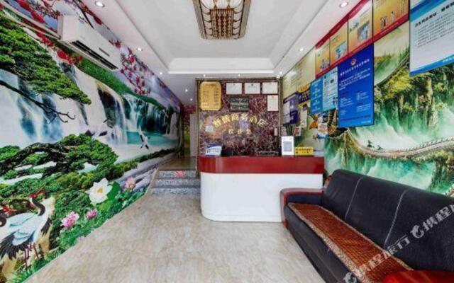 Shuqing Business Hotel