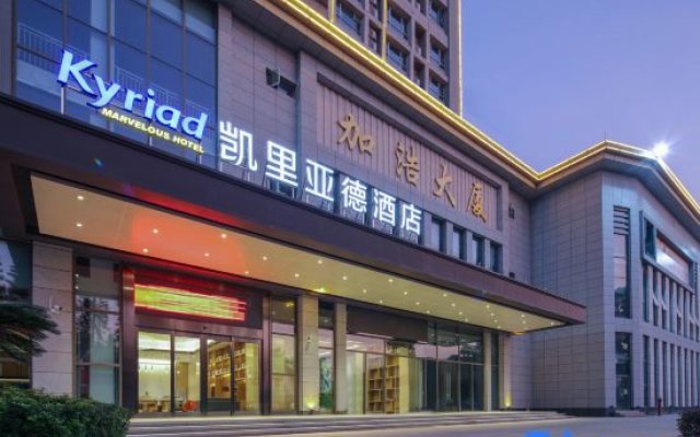 Kyriad Hotel (Jiangmen Pengjiang Jiangmen Avenue Branch)