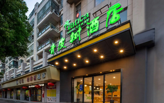 Vatica Hefei Feidong County Yuzhou Central Square Hotel