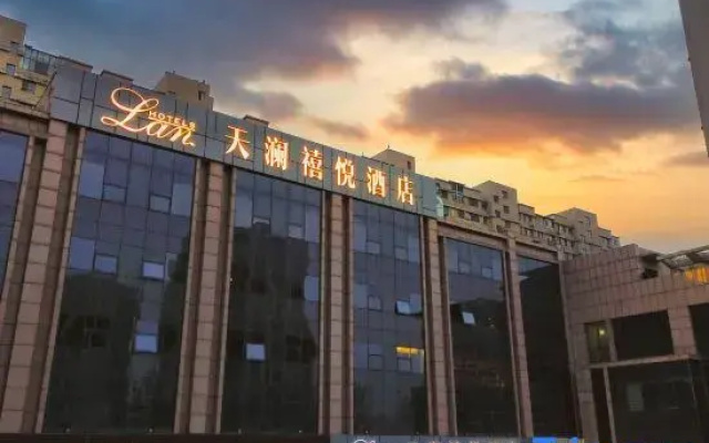 Tianlan Xiyue Hotel (Jinshuicheng)