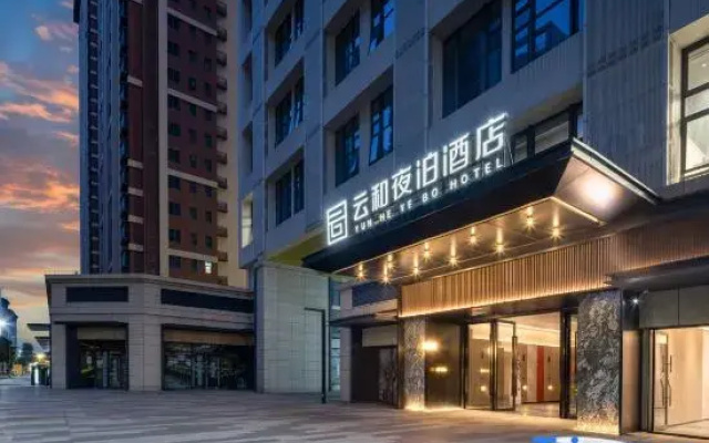 Yunhe Yebo Hotel (Zhuhai North Station Baolong City)