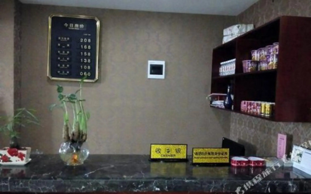 Xiaoyang Hotel