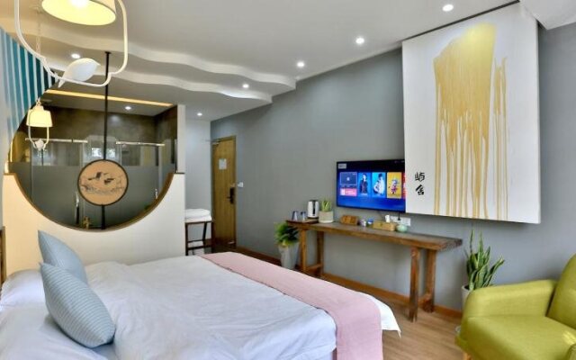 Wuzhen Qiutian Northern Art Design Hotel