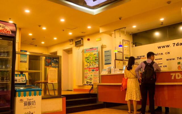 7 Days Inn·Qingdao Zhongshan Road