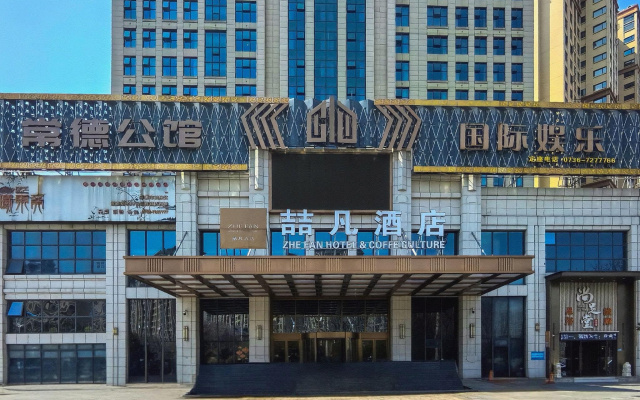 James Joyce Coffetel· Changde Liuyehu