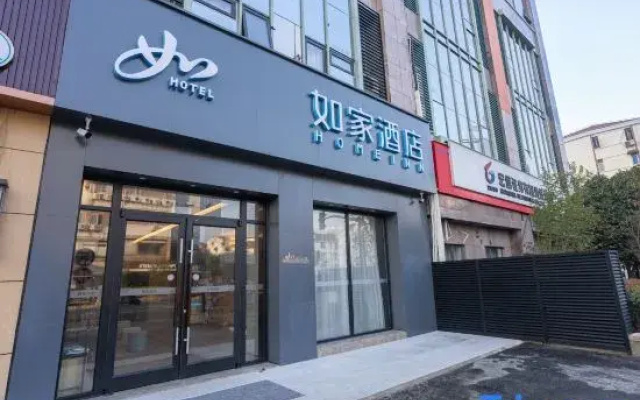 Homeinn·neo (Shanghai Lujiazui Pudong South Road Subway Station)
