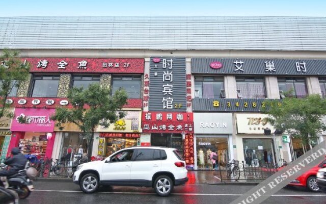 Aichao Fashion Hotel