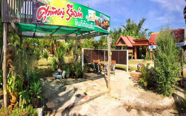 Supapit Resort