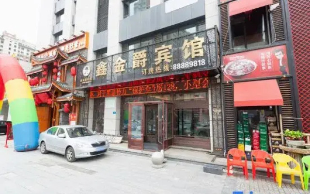 Xinjinjue Hotel