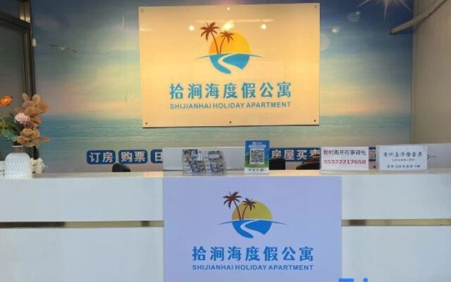 Shijianhai Apartment (Fuliwan Branch)