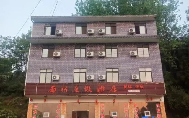 Yunyang Covered Bridge Resort