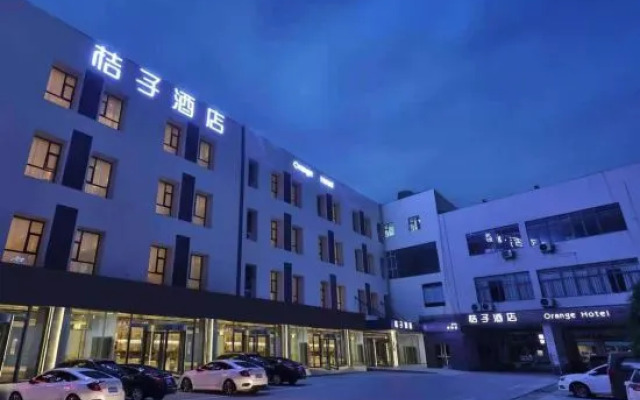桔子酒店(苏州高铁北站采莲广场店)