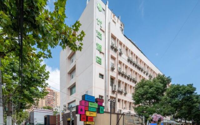 99inn Selected Hotel (Shanghai South Railway Station Luoxiu Road Subway Station)