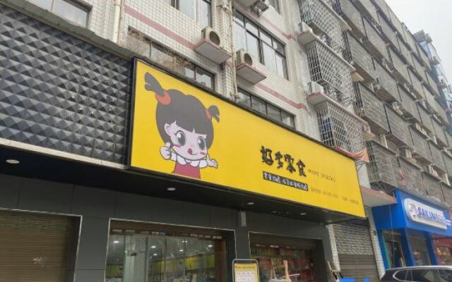 Changsha Jinquan Boutique Hotel