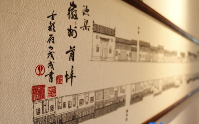 Yuyin Raoliang Fashion Art Design Homestay (Shexian Huizhou Ancient City)