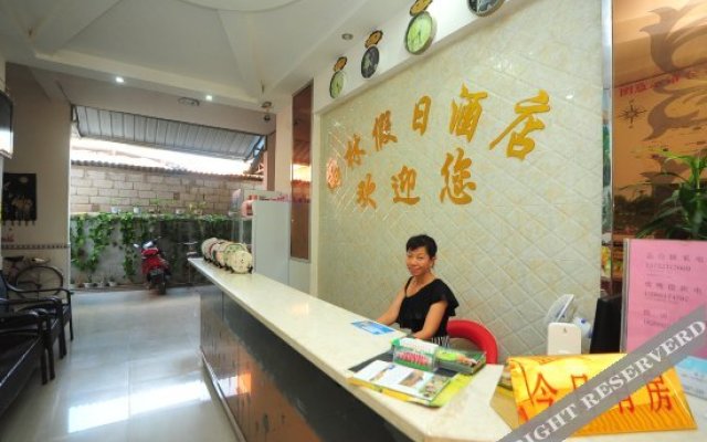 Xishuangbanna Yulin Holiday Hotel