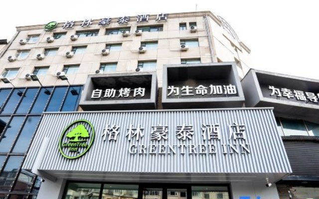 GreenTree Inn Jilin Changchun Haoyue Road Express Hotel