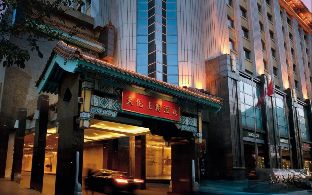 Отель Sunworld Dynasty Hotel Beijing Wangfujing