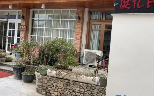 Qingfei Hostel