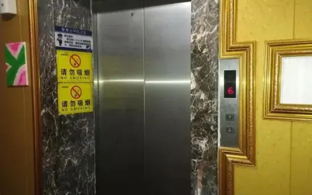 Yongzhou Jinkaijie Business Hotel