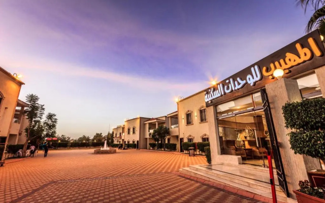 Almuhaidb Resort Alhada
