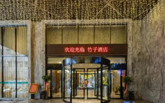Yueyang Xin Ge Li Hotel
